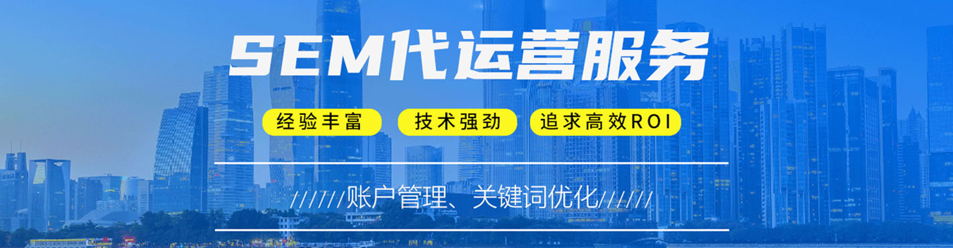 武隆百度搜索推广