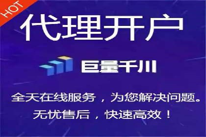 百度竞价广告费用构成解析