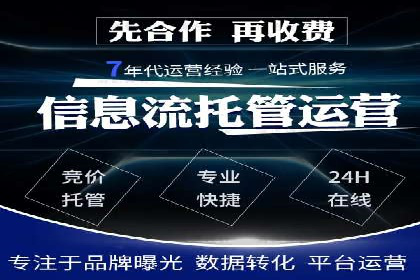 信息流广告推广经典案例分享