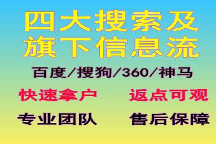 案例剖析：百度SEO推广公司如何助力企业飞速发展