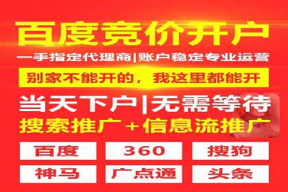 推广信息流广告在品牌塑造中的角色与作用