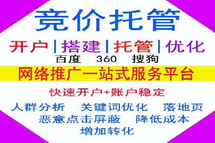 化妆品行业SEM托管服务，打造品牌营销新模式