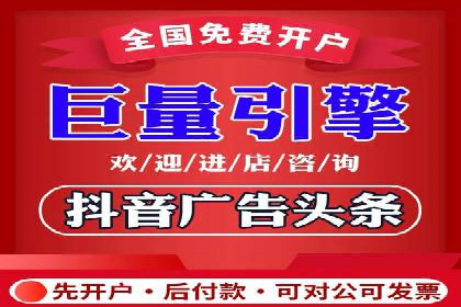 360信息流广告与用户行为分析的案例研究