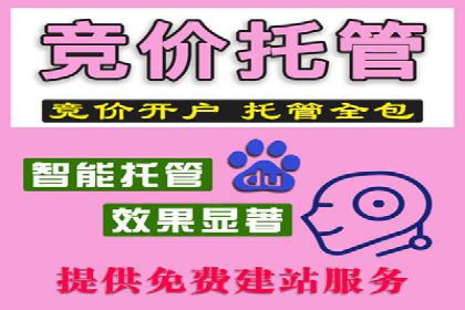 百度竞价费用对比，案例分析