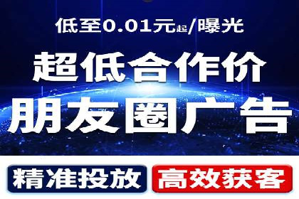 信息流广告开户案例：精准定位客户